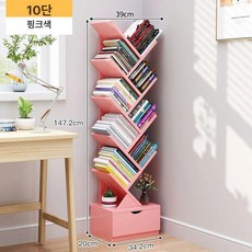 원목 책장 책꽂이 벽면 설치형 미니 책상용, 1단, 10칸 서랍 포함 핑크