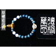 Tibukkyo德榕藏品 藍晶石手鍊 8mm圓珠 水晶手鍊飾品 黃琉璃佛頭 手鍊手環飾品手創水晶 珠寶設計 水晶串珠穿搭