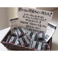 키쿠보시 두피중심주의 고체샴푸 두피중심, 10개, 30g