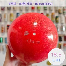 어린이 볼링공 키즈볼 체육 볼링장 개인볼 다섯손가락, 1개, 오렌지