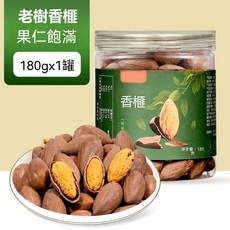 老樹香榧 180g罐裝 去殼即食 香榧果仁, 1個, 老樹香榧【180g罐裝】