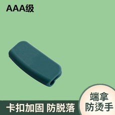 硅膠鍋把套 通用耐高溫防燙隔熱鍋耳套, 1個, 加厚鈕釦款 1只,簡約灰