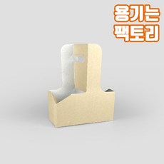 테이크아웃컵 2구 캐리어 무지 인쇄 컵캐리어, 1세트, 200개