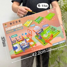 兒童檯球玩具組 親子互動桌球遊戲 休閒桌遊玩具 幼稚園禮品, HT-089五合一潮玩桌遊套裝【大禮37, 1個