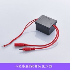 智能小便池感應器 - 全自動紅外線小便斗廁所尿兜沖水器電磁閥配件, 交流變壓
