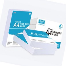 이등분절취선복사지 A4 250매 회의자료 보고서 프린트용지