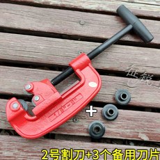 파이프 커터 로덴베르거 컷팅기 로컷 동관 강관 절단기 커팅기, 1개, 4. 2호 절단기+예비날 3개