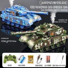 RC카 무선조종 비비탄 탱크 장난감 전동 배틀 성인용, 표준 전기 60분+드라이버, 더블 PK 스프레이 옵션