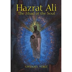(영문도서) Hazrat Ali - The Jihad of the Soul Paperback, Lulu.com, English, 9781667101590
