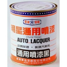 歐樂克修繕家 明星汽車通用噴漆 冷烤漆 平光 亮光 DIY汽車修補漆 汽車刮痕修復, 1個, 1公升/亮光黃色, 黃色