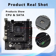 AIBOMAN 마더보드 B450M SATA DDR4 ATX 2400 2666 3200 지원 AM4 메인보드 USB3, 없음, 없음