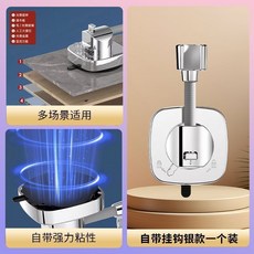 萬嚮免打孔吸盤式可移動調節淋浴噴頭固定座, 旂艦款 雙重真空吸附銀色1個裝