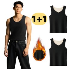 1+1 남성 발열내의 부드러운 V넥 기모 나시 내복 민소매 상의 세트 Sevenmoon