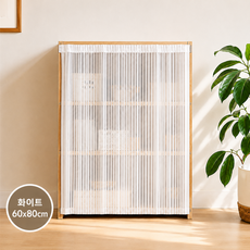 브레텐 붙이는 시선차단 수납장 가리개