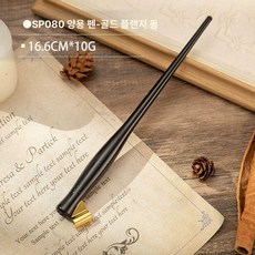 딥펜펜대 카퍼플레이트 캘리그라피 캘리 오블리크펜대, 1개