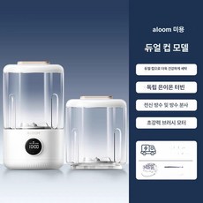 루멘딜 초미니세탁기 걸레 행주 손빨래 휴대용 미니, 더블 컵 세트 (1대2통,바지양말분리세탁), 기본 모델명/품번
