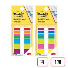 3M)포스트잇 플래그분류용(필름/683 44*6mm/44*12mm)
