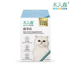 木入森 痕淨白 貓淚痕眼睛保健, 1個