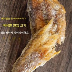 민어포 구이 간편 안주 스낵, 오리지널 도미 크리스프 150g