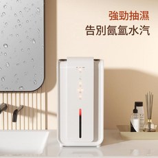 家用迷你除濕機 強勁抽濕, 除溼機彩盒包裝臺灣用, 無