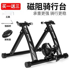 자전거고정로라 실내 사이클 롤러 앞바퀴 평로라 와이어 제어 트레이닝 받침대 연습기, A. 자력식 플랫폼 퀵릴리즈