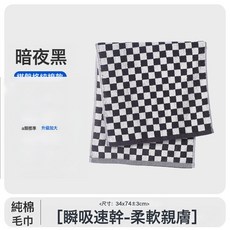 純棉毛巾 新疆長絨棉吸水柔軟面巾
