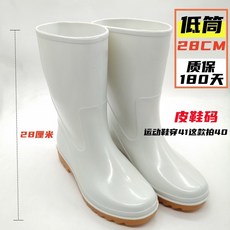 장화 물놀이 어시장 낚시 통깁스 레인부츠 작업 목이긴