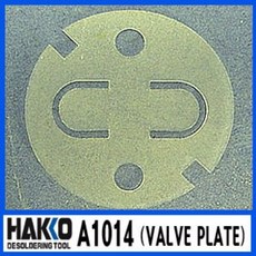 HAKKO A1014 (VALVE PLATE)/SET OF 2/474/484 납 제거 진공펌프용, 1개