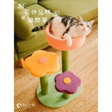 캣타워 스크래쳐 제품 등반 링트리 꽃캣타워 원목캣타워 반려묘 빌라, 1개, 1. 플라워 캣닙