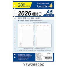 Complex 2026 週誌C A5 補充頁, 1個, 2026-A5 20孔週誌補充頁C方格
