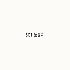 일본 수입 페인트 벽지 재착색 개조 환경 보호, 2000ml, 하얀