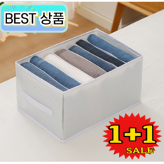 다커버 튼튼한 칸칸이 옷정리함 7칸(대형) 1+1 2개 그레이