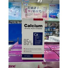 安寶力 氨基酸螯合鈣 維生素D3, 1個, 60粒