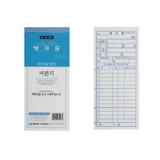 카본 간이 영수증먹지형식 46매 23조, 1개, A0