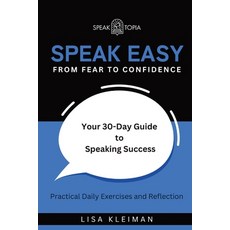 (영문도서) Speak Easy: From Fear to Confidence: Your 30-Day Guide to Speaking Success Paperback, Speaktopia, English, 9781732832114