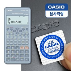 카시오 공학용 계산기, FX-570ES PLUS-2 블루, 1개