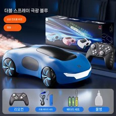 초미니rc카 어린이rc카 원격 무선조종 자동차 알씨카 초등학생선물 어린이, 블루싱글컨트롤