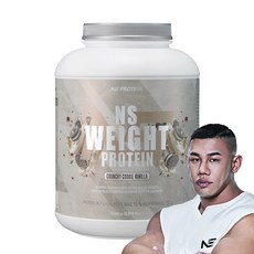 NS 웨이트 프로틴 크런치 2kg 쿠키바닐라 벌크업 프로틴, 1개