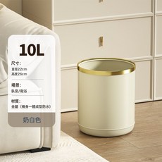 DIU 商用垃圾桶家用高級感輕奢酒店客廳臥室雙層無蓋衛生間民宿, 1個, 如圖