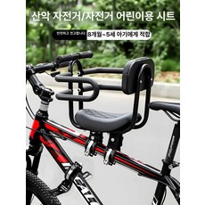 자전거 보조의자 앞좌석 산악 뒷안장 페달 스툴 동승 더블지점 자전거 전면 아동용 시트 세트, 업그레이드 커피색 산악자전거, 업그레이드 커피색 산악자전거, 1개