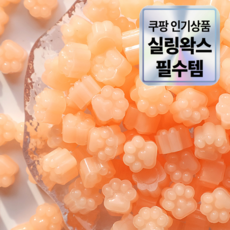 문빵구 실링왁스 비즈 140알 왁스 씰 제작 25g 50가지 색상, 19. 애프리콧, 3개