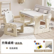 kiddo play 兒童升降學習桌椅套裝, 棕, 畫板升降課桌椅凳無積木