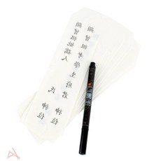 나비쌤 제사 지방 세트