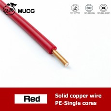 솔리드 구리 와이어 플랫 시스 케이블 2 코어 3 블랙 및 레드 전기 PVC 단일 하드 고전력 초강력, 10 AWG, 4m, Only Red