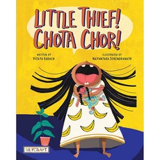 小竊賊！Chota Chor！(平裝本)/ Vijaya Bodach, 詳見詳細資訊
