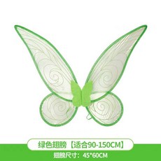 臺灣出貨 女童精靈蝴蝶翅膀花僊子背飾天使翅cos拍照道具炫彩精靈翅膀 小朋友拍照道具 羽毛 翅膀道具 萬聖節背飾