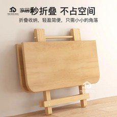 台灣優品 收藏實木可折疊桌 家用餐桌 小戶型喫飯正方形簡易飯桌 租房便攜式小桌子, 全松木方桌80款[58高],[露營可用/現貨速發]