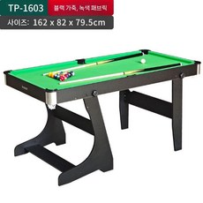 접이식 당구대 중형 보드게임 업소 테이블 카페 가정용 소형, A.1.6m그린클로스(TP-1603)