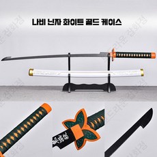 칼날 흑도 검 칼 일륜도 모형 코스프레 기유 시노부 요리이치, 1개, 나비 닌자 화이트 골드 길이 104CM 대나무 칼날