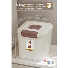 쌀 보관함 대형 쌀보관함 투명 이동식 밀가루 보관통, 1개, 크림컬러 5kg
